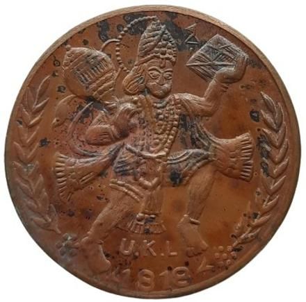 FLYING HANUMAN JI MAGNETIC COPPER TOKEN STOPWATCHER COIN OF EAST INDIA COMPANY Modern Coin Collection-image-13