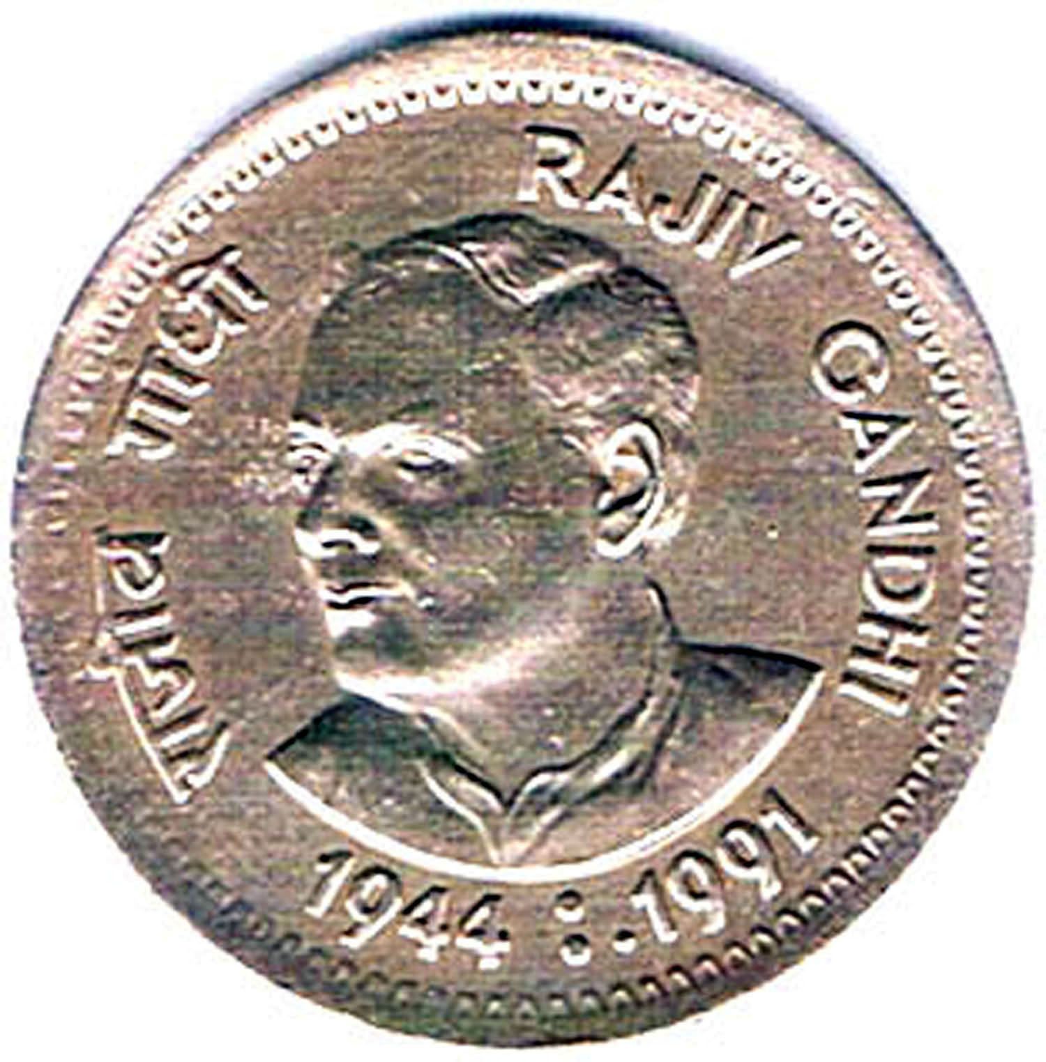 rajacoins ONE 1/ RUPEE / RUPEES VERY RARE RAJIV GANDHI BOMBAY (1 PCS) –USED CONDITION Ancient Coin Collection-picture-21
