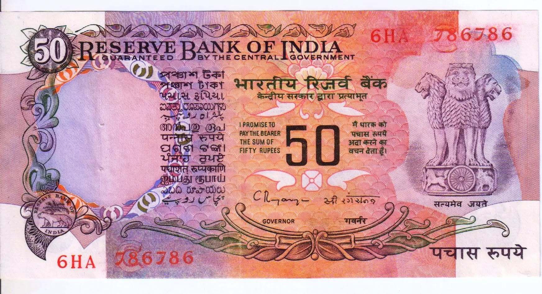 eforest 50 Rupees Old Issue 786786 Number UNC Note Modern Coin Collection-picture-20