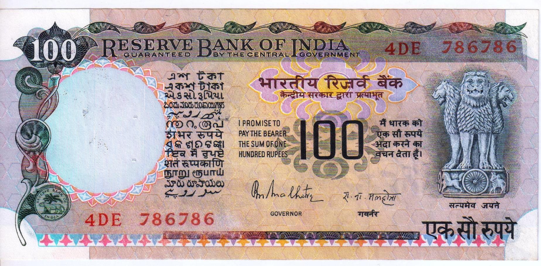 eforest Rare 100 Rupees Agriculture Issue Super Fancy 786786 Number Note Ancient Coin Collection-picture-16