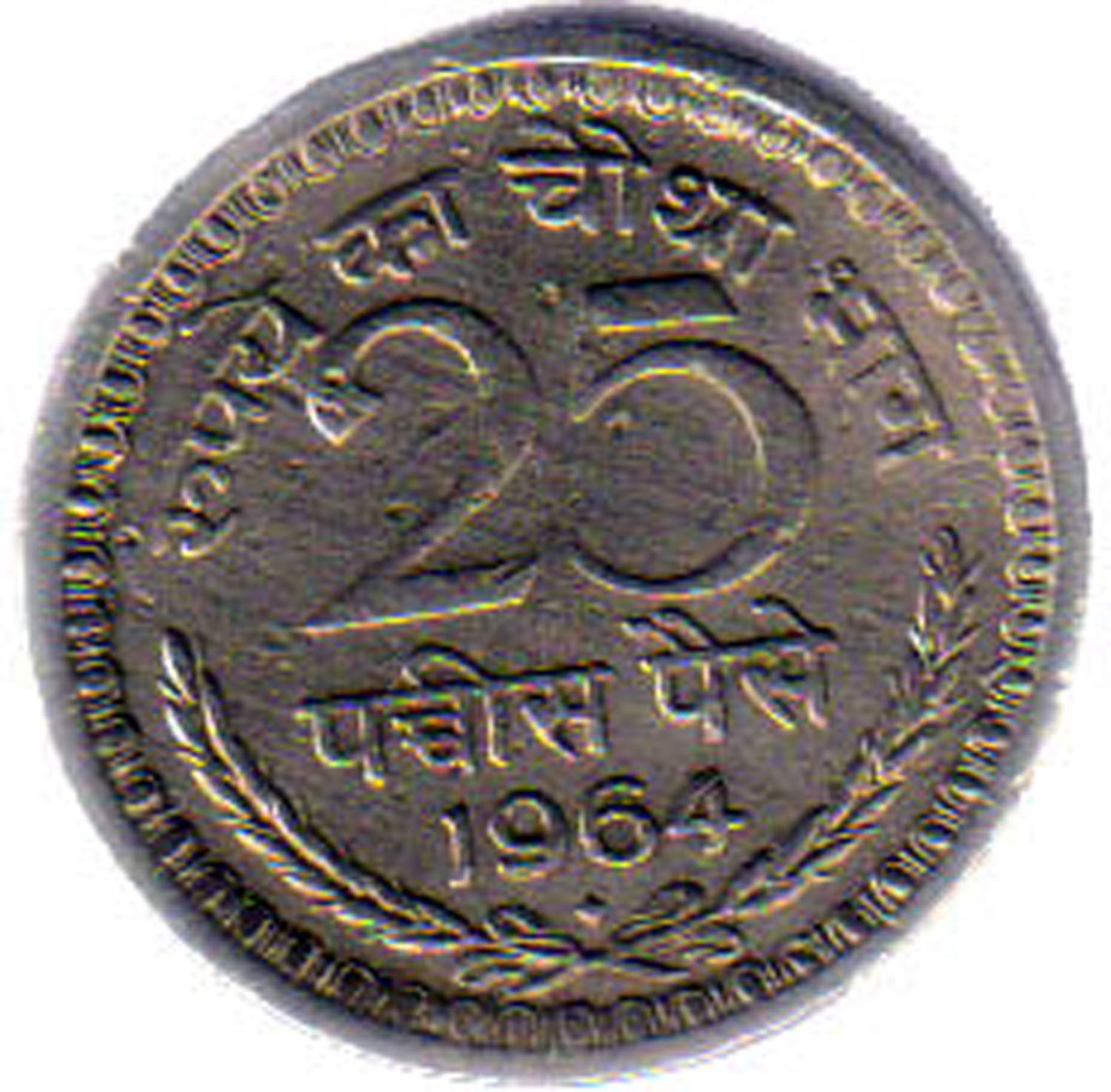 rajacoins 25 NAYE PAISE VERY RARE PURE NICKEL 1964 (1 PCS)-USED GOOD CONDITION Ancient Coin Collection-picture-48