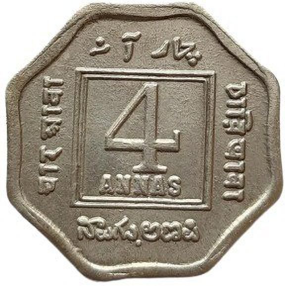 coins world 4 ANNAS 1919 GEORGE V RARE COIN Modern Coin Collection-picture-24