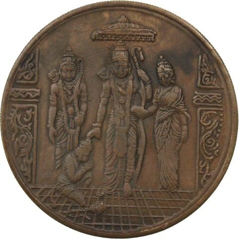 Ram, Sita Laxman And Hanuman, UK One Anna 1818 Temple Issue Token Ancient Coin Collection-image-31