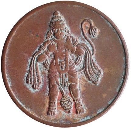 EAST INDIA COMPANY HANUMAN JI TEARING HEART COPPER MAGNETIC COIN Modern Coin Collection-image-23