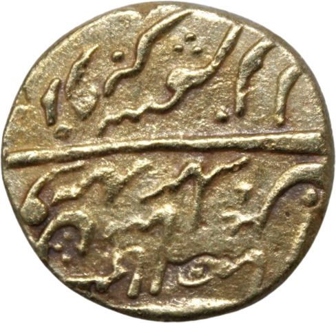 newway 1 Rs. (1827) Maharaja Ranjit Singh Collectible Old and Rare Coin Ancient Coin Collection-picture-33