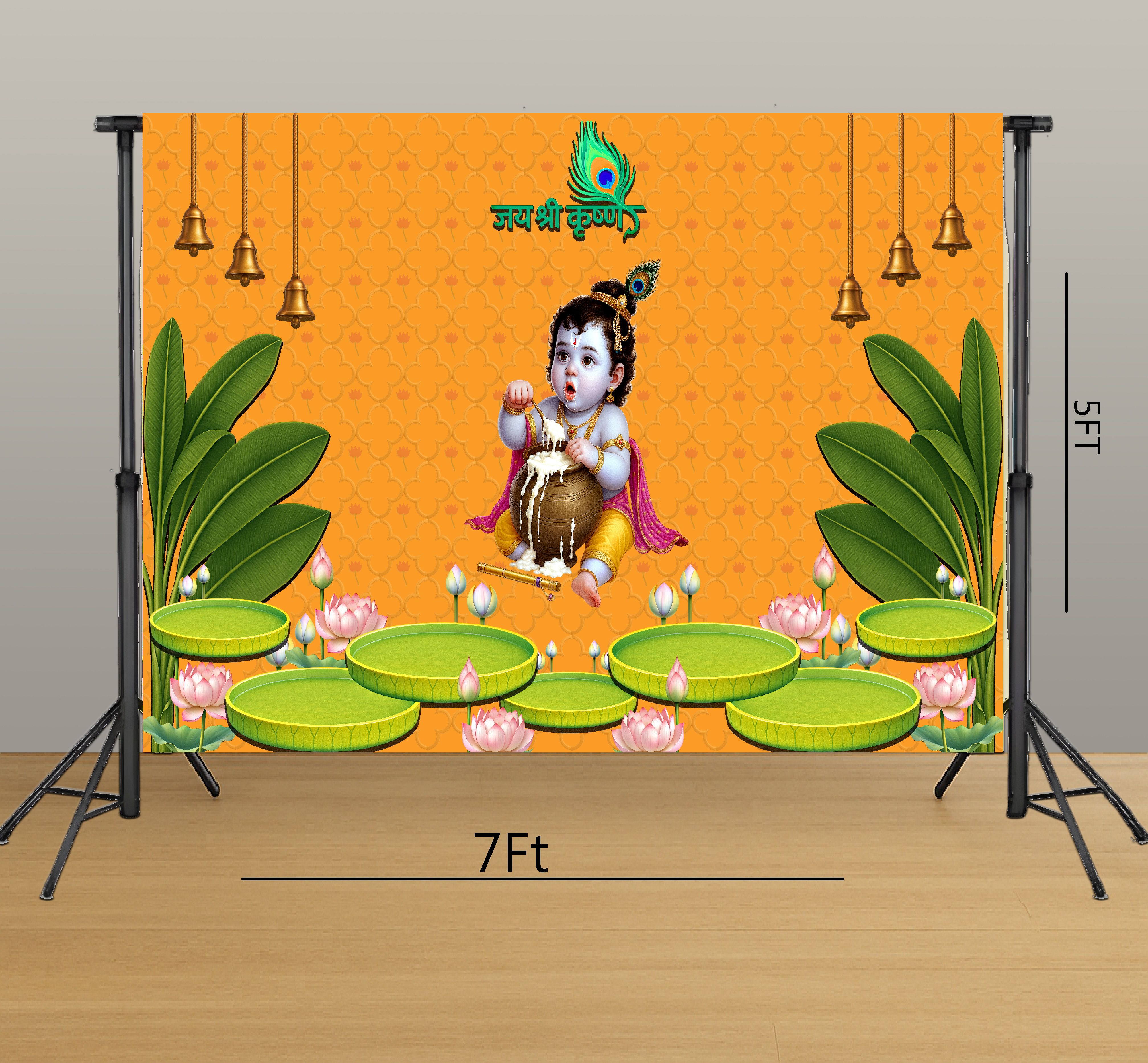 BAAL KRISHNA K6 Curtain Fabric