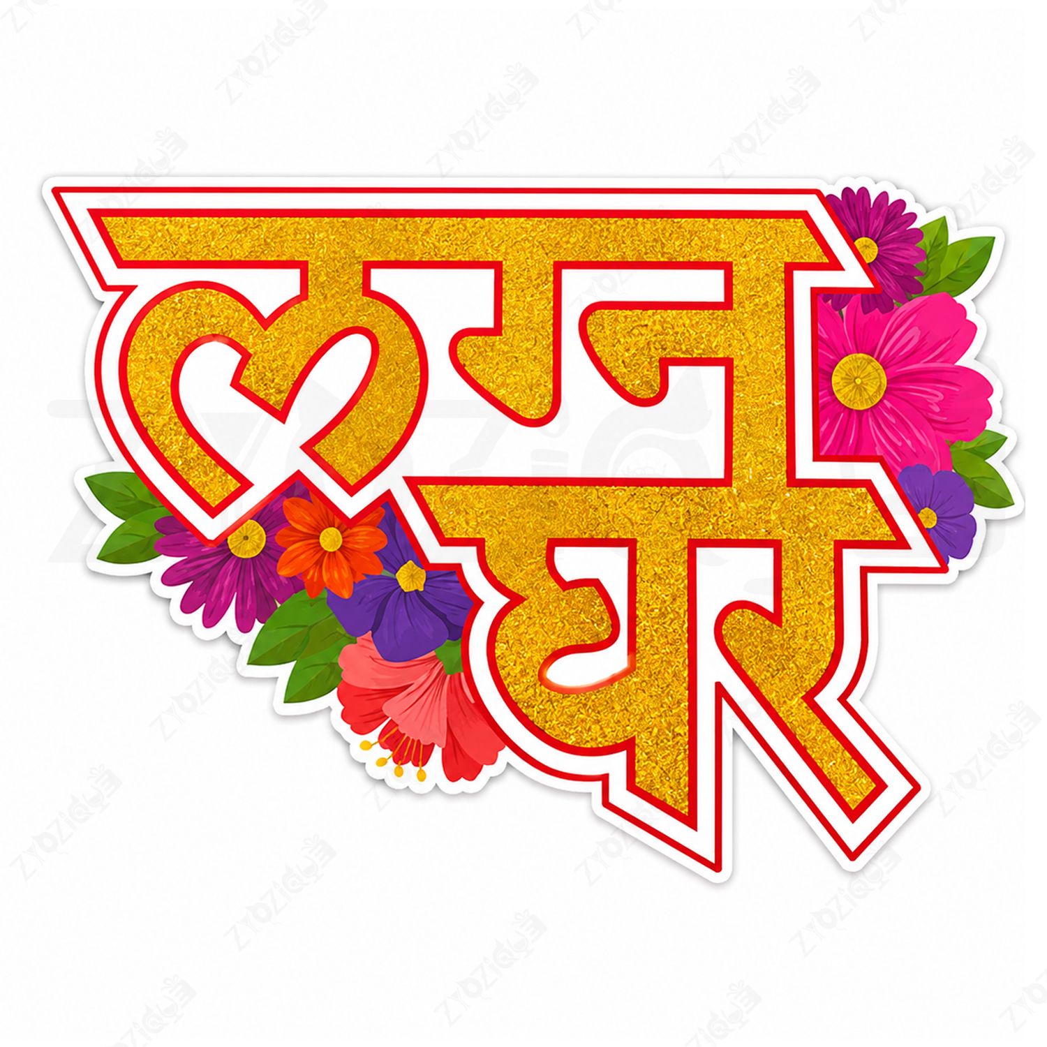 zyozique 2 Pcs Lagna Ghar Cardstock Cutout Decoration for Wedding | लग्न घर Sign Board Paper Cut-outs-picture-40