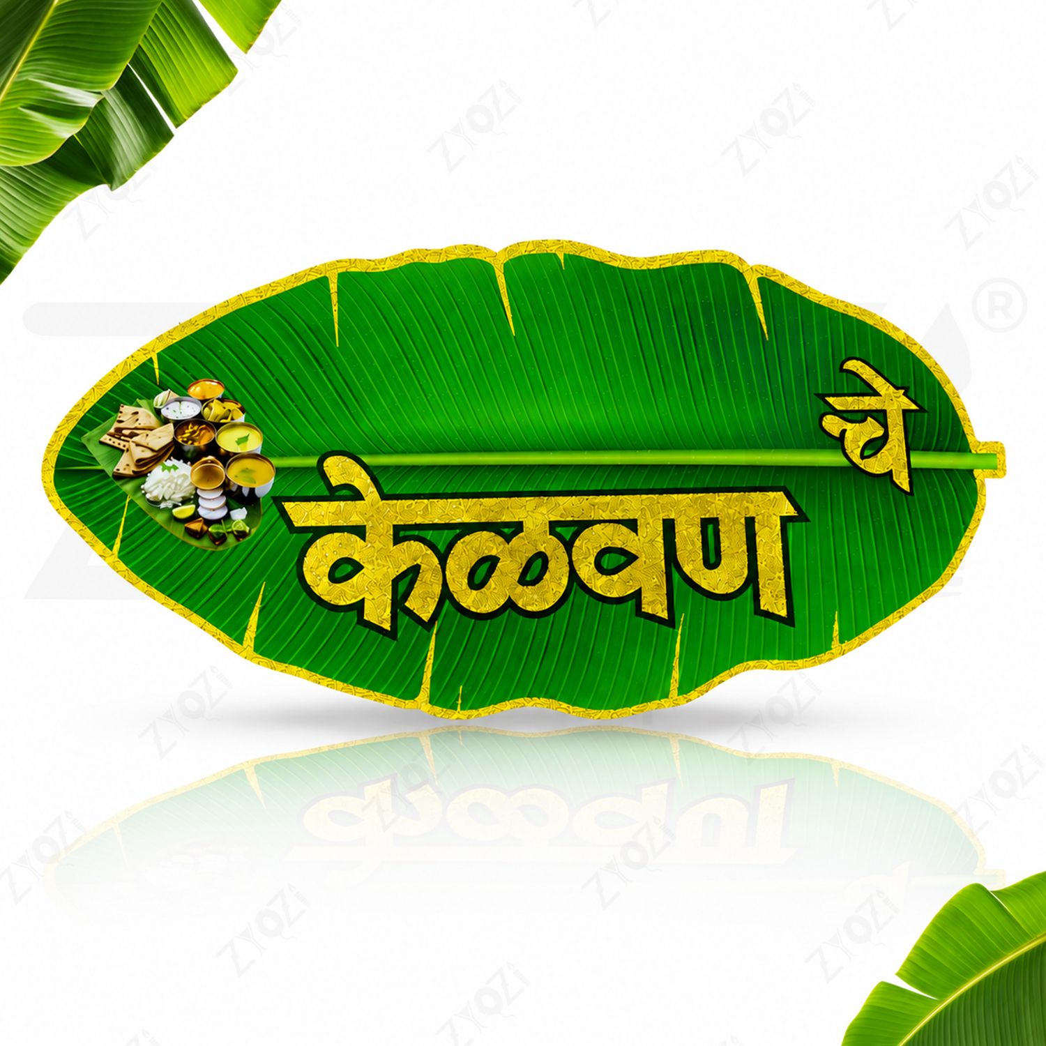 zyozi 2 Pcs Je Kelvan Cardstock Cutout Decorations Maharashtrian Wedding Kelvan Decor Cardboard Cut-outs-picture-14