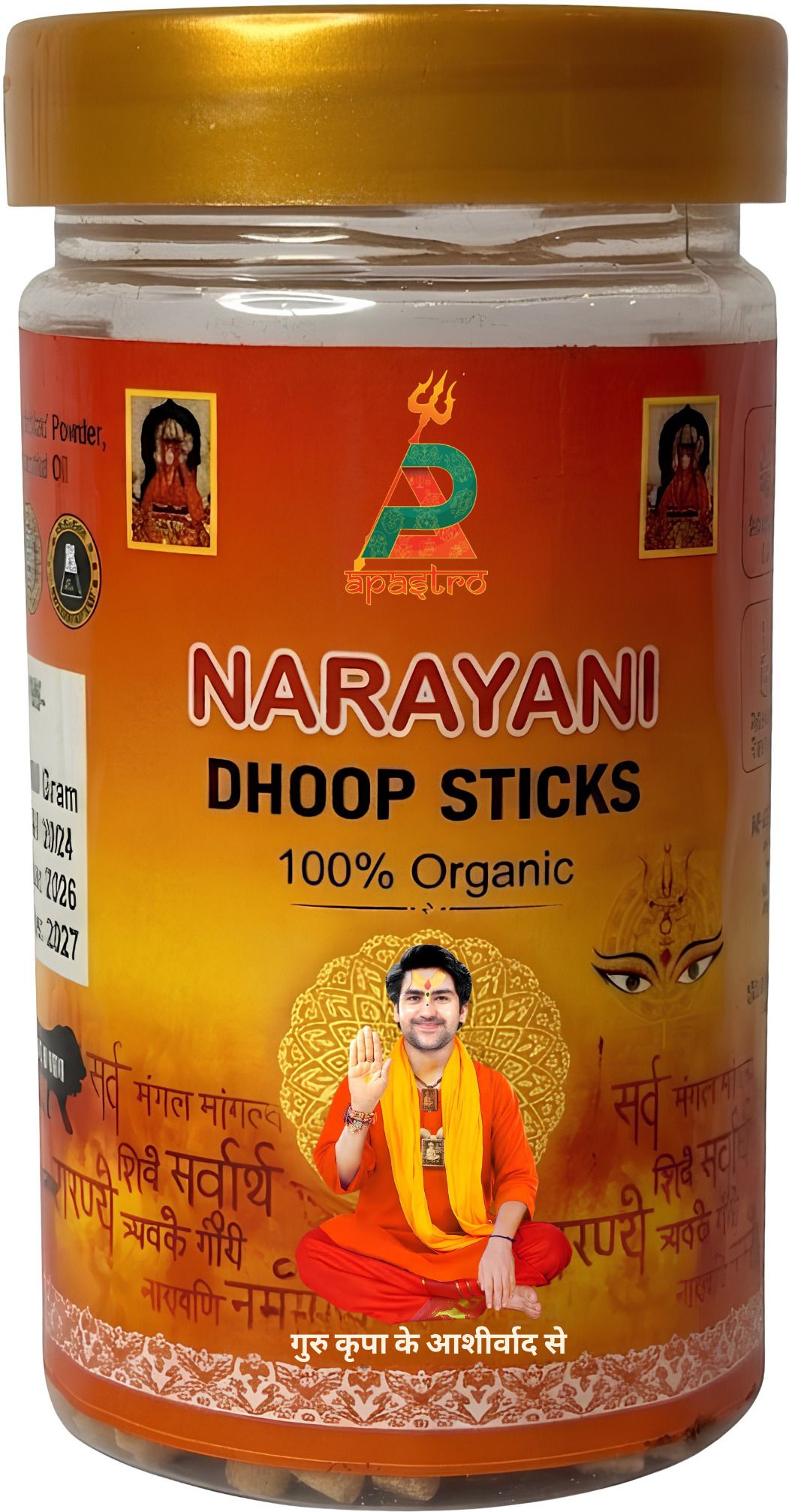 AP Astro Narayani Dhoop Sticks Dandia Sticks-picture-14