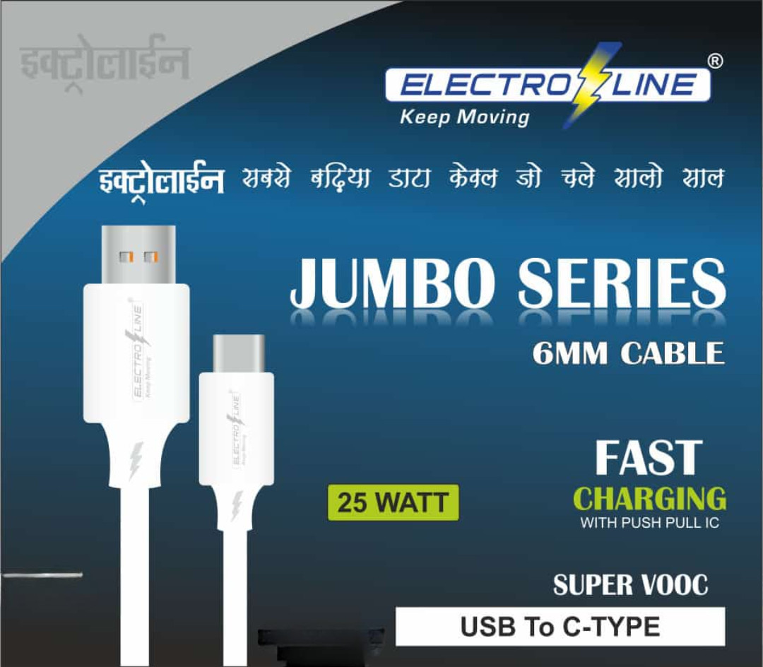 Electroline Micro USB Cable 1 m USB to Type C Cables For Fast Charging & Data Sync 3.0 Amp with PVC Heads I image 1