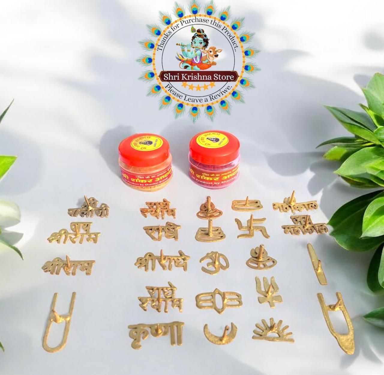 shri krishna store 100% DaneDar Rakt Chandan and Keshar Chandan 23 Shape Metal Tilak Stamp Deity Ornament-picture-20