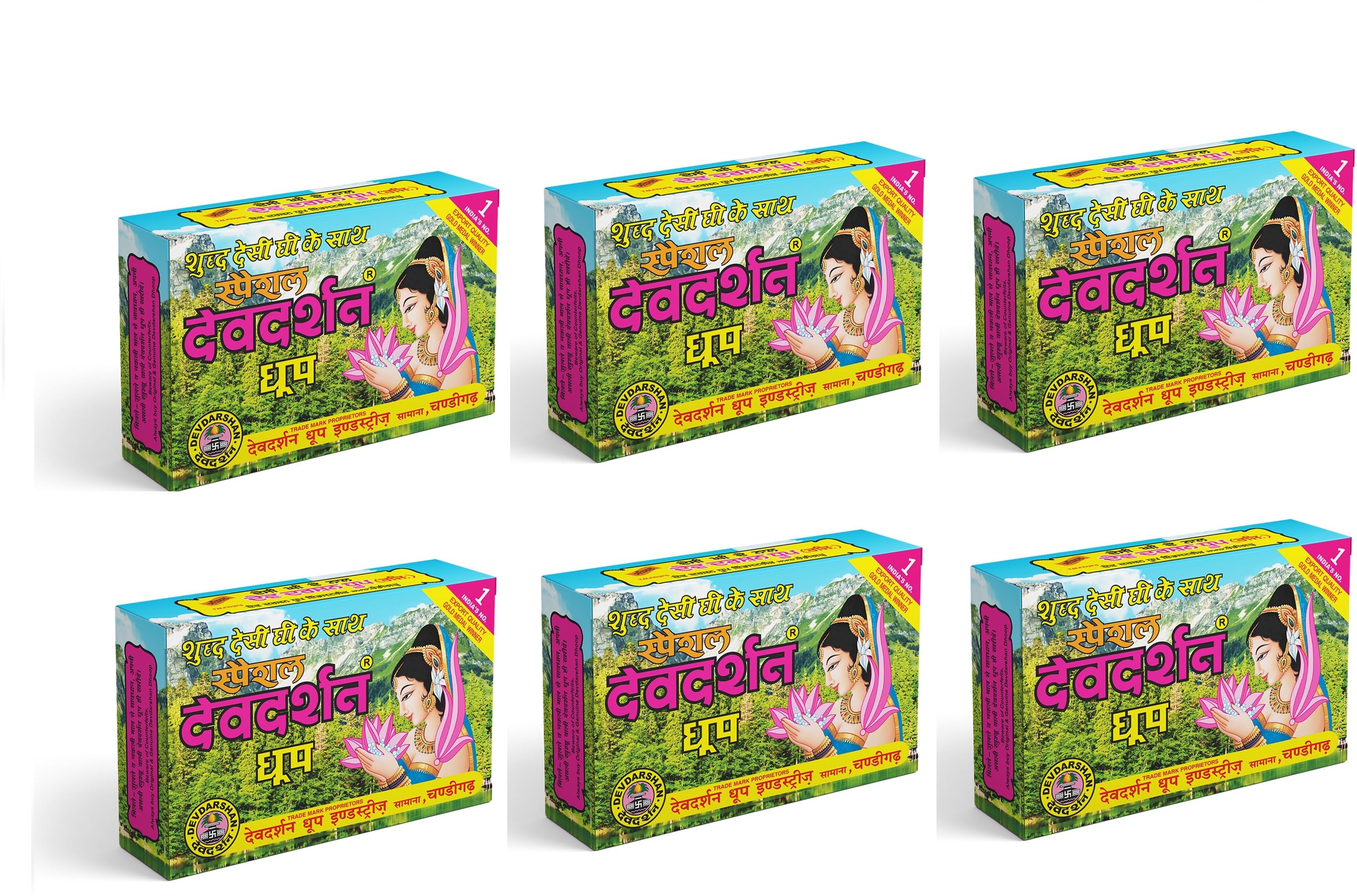 Special Dhoop (20 Sticks X 6 box) Dhoop-image-14