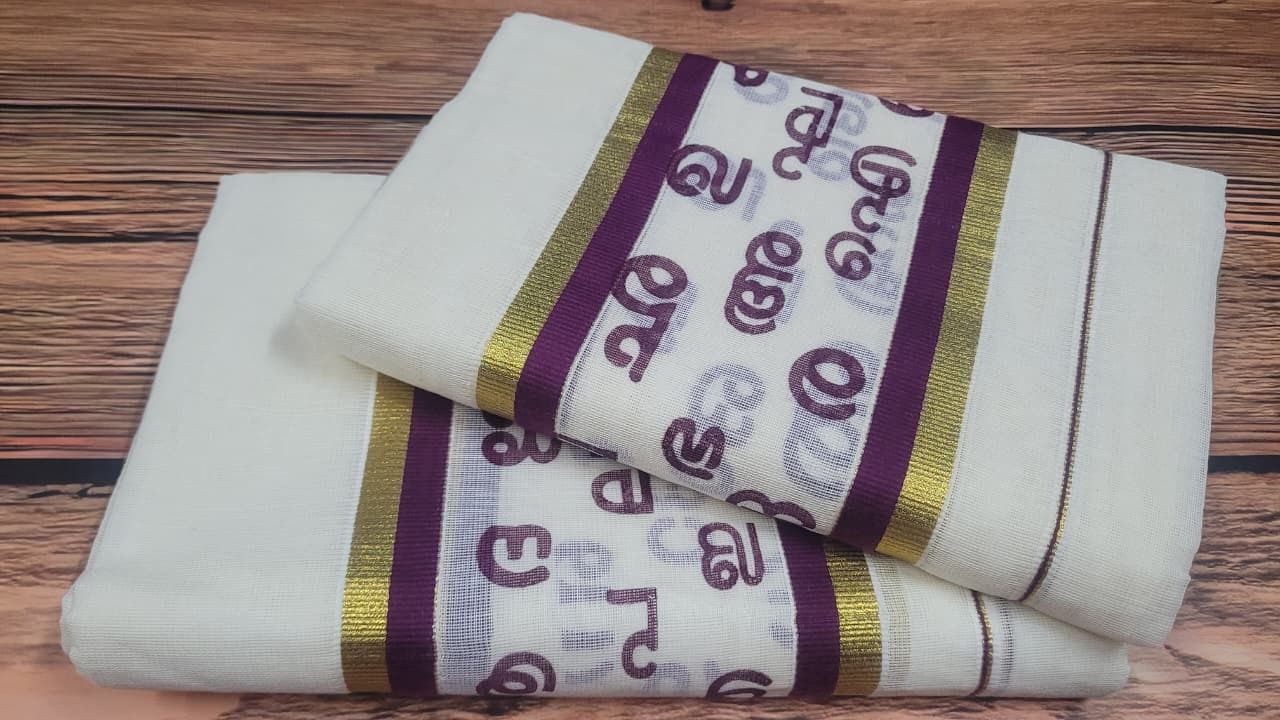 jagasree collections Womens Setmundu malayalam letters print 2 x2.8 meters Women Dhoti-image-1