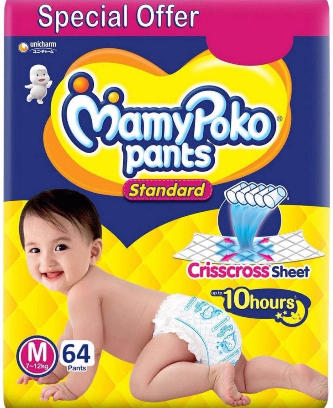 Baby Diaper M -64 Pieces (pack of 4) - M 64 - M (4 Pieces) Diaper Bag Dispenser-image-35