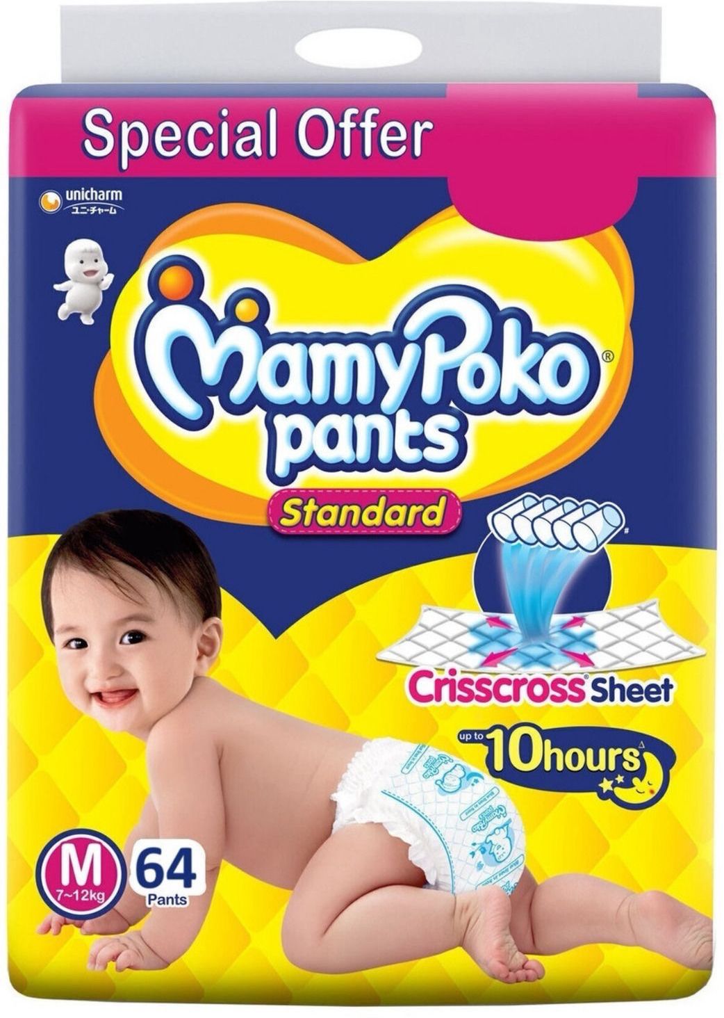 MamyPoko Diaper Bag Dispenser