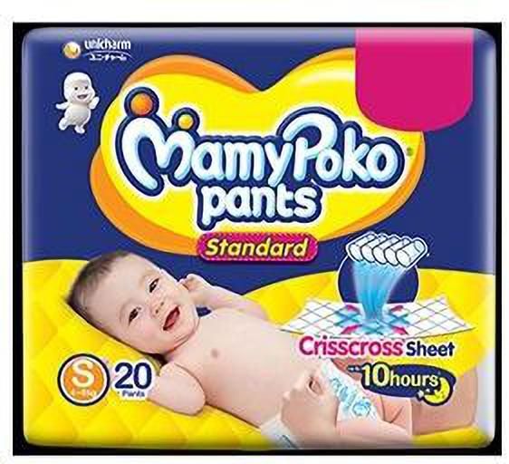 Standard Small size -(S20) (20 Pieces) Diaper Disposal Bin