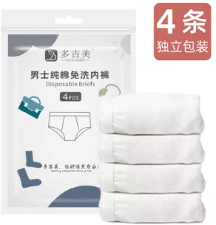 UNDERWEAR_329 Diaper Disposal Bin