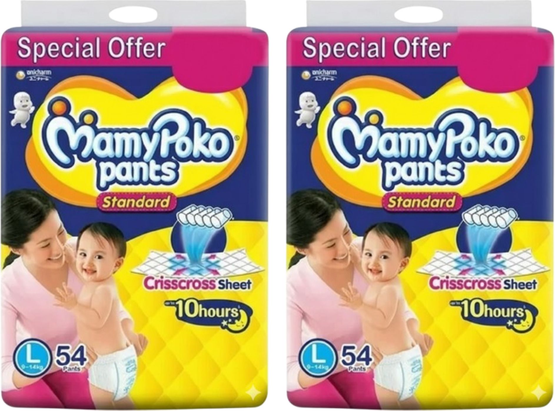 Standard Baby Diaper Pants Size Large (Pack of 2) - L-image-34