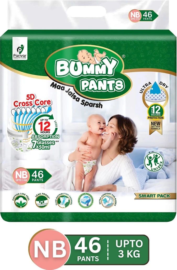 bummy pants Cottony Soft Baby Diapers with 5D Cross Core & 12-Hour Absorption | Pack of 1 - New Born-picture-27