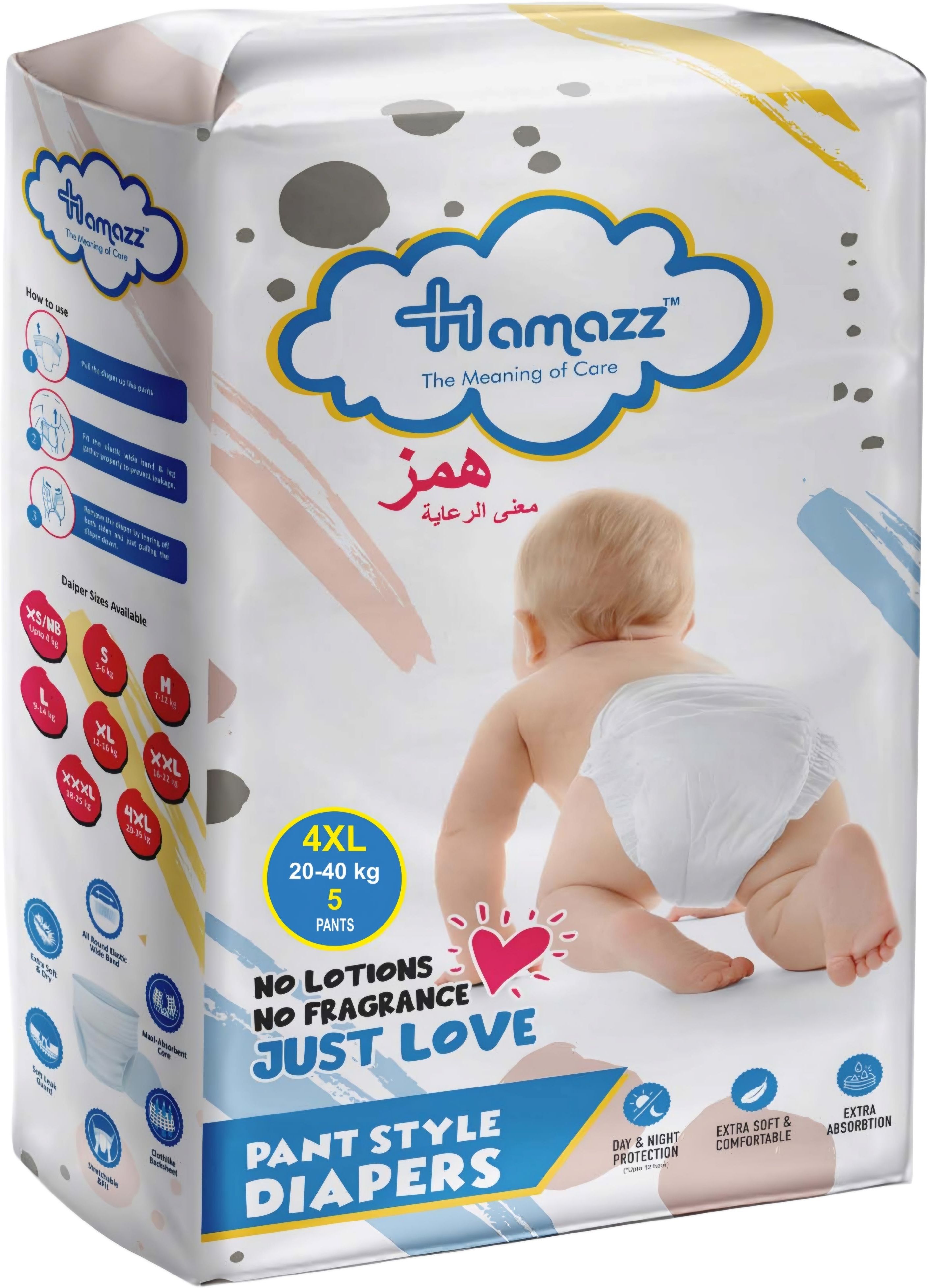 hamazz Pants Baby Diapers 4XL (20-40 Kg), Upto 12 Hours Protection - XXXL-picture-17