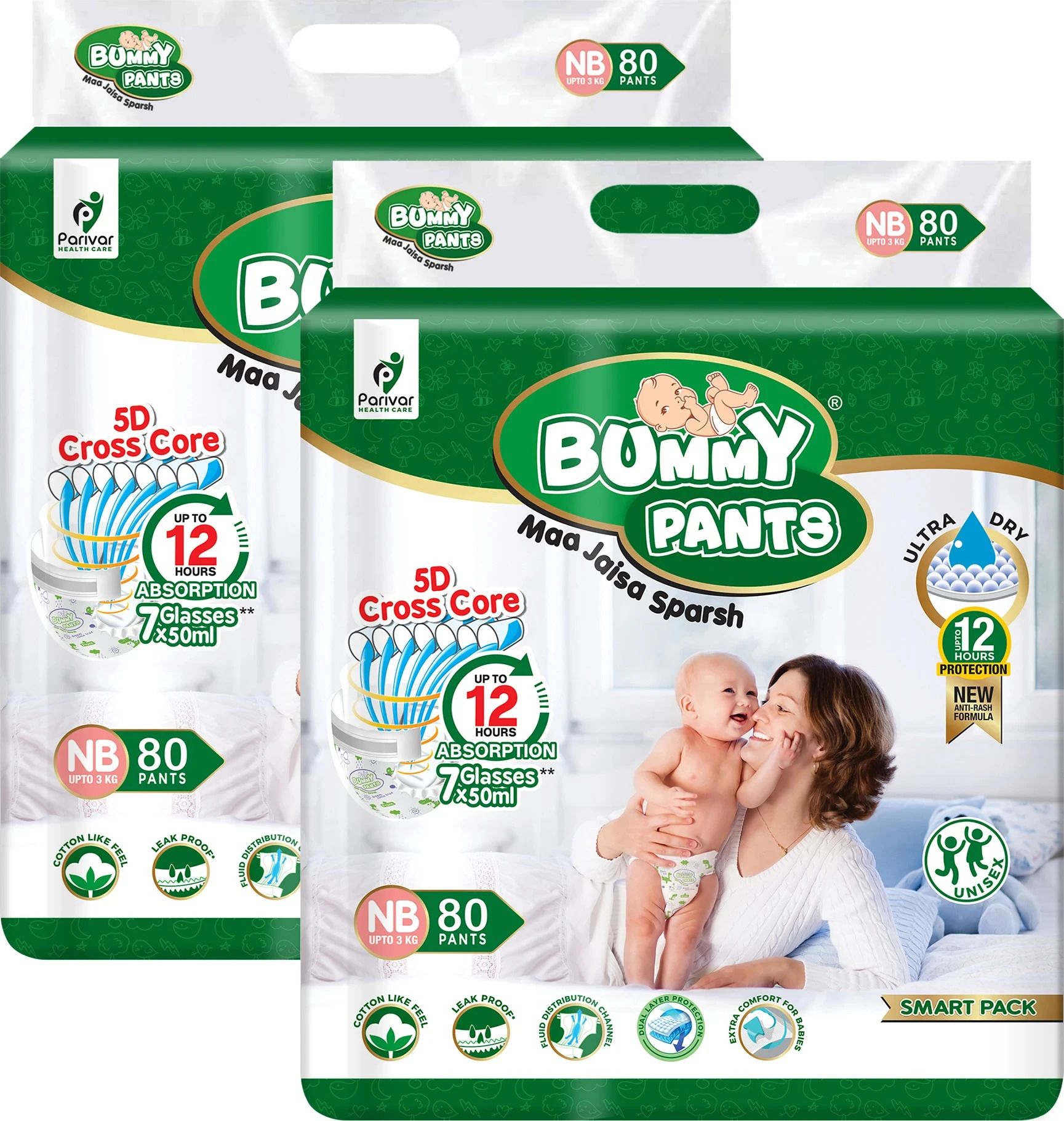 bummy pants Ultra Dry Baby Diapers with 5D Cross Core & 12-Hour Absorption | Pack of 2 - New Born-picture-36