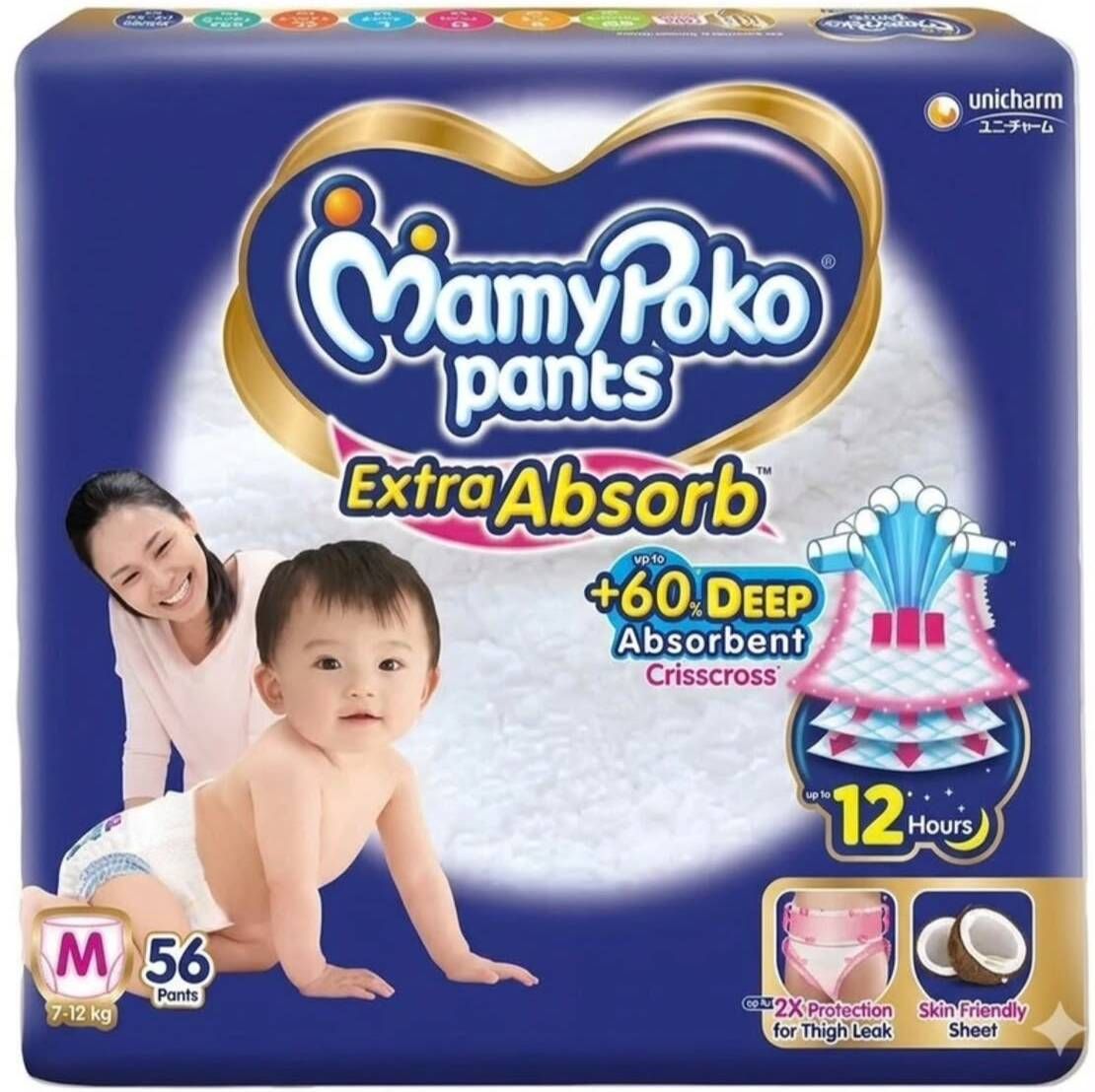 EXTRA ABSORB M 56 Pant Diapers - M-image-42