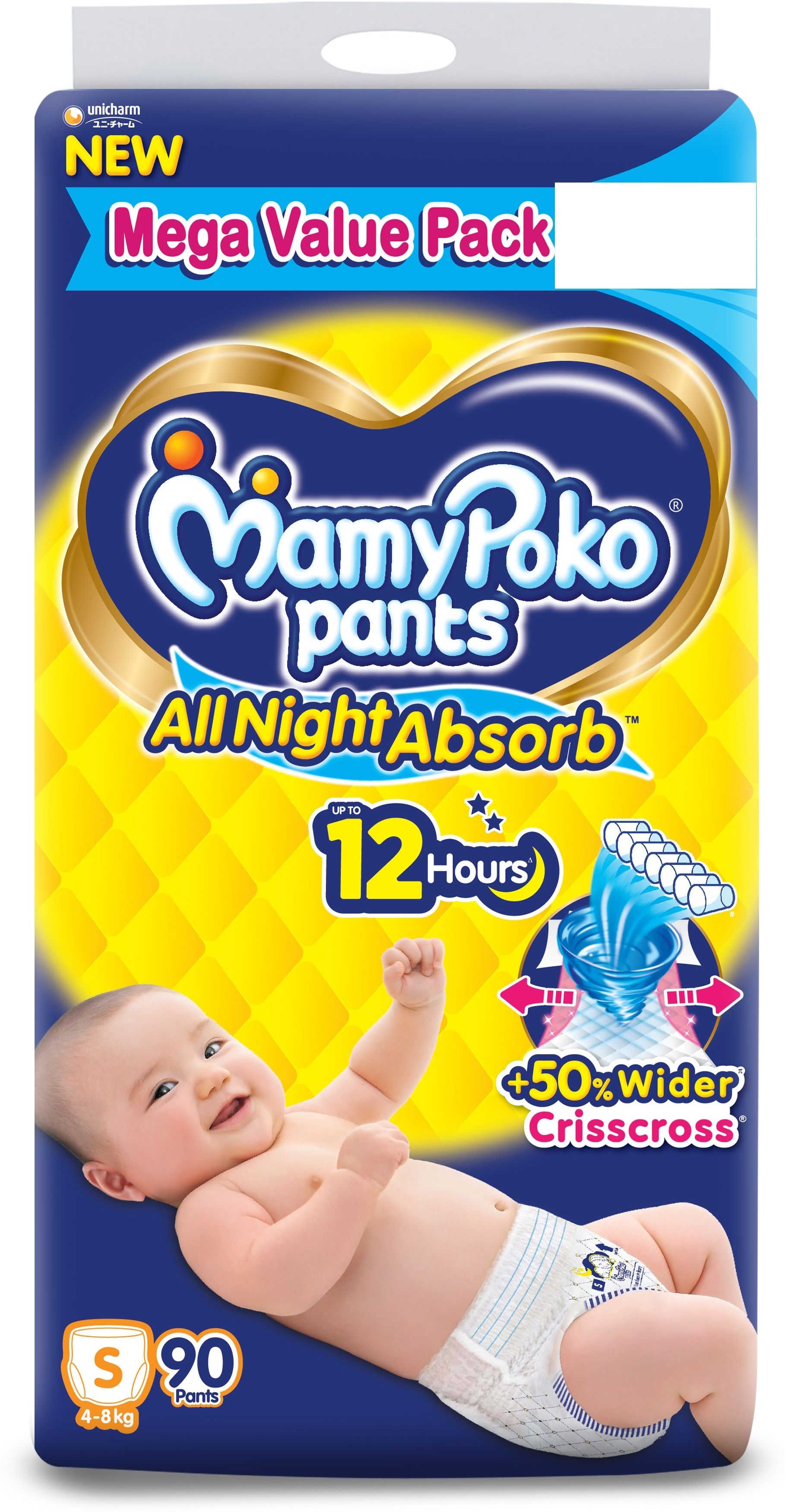 Pants All Night Absorb S90 - S