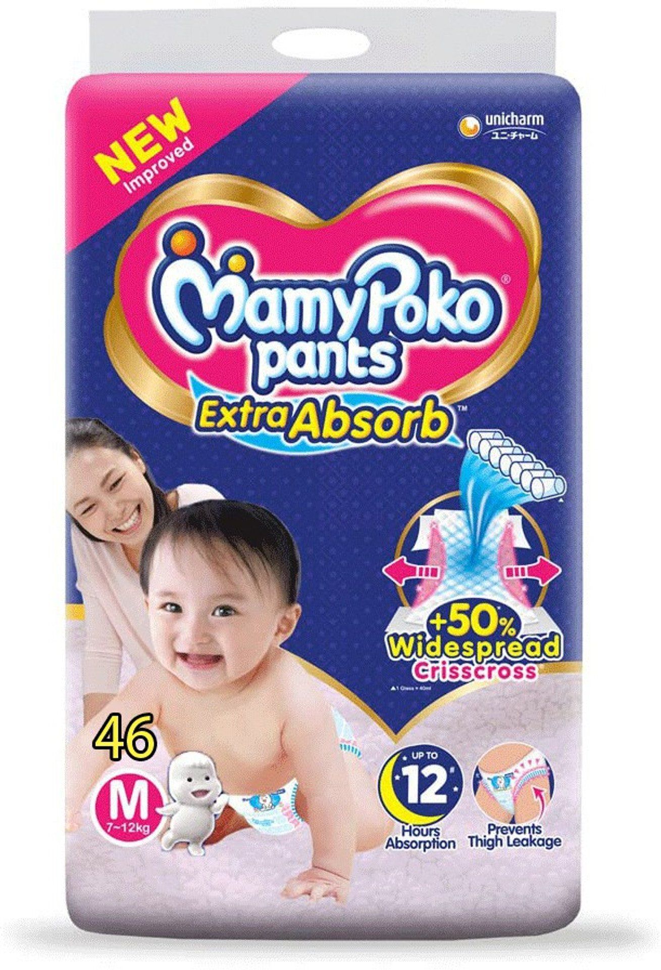 ||Baby Diapers Small Size(M) 46 Count, Ideal for 4-8Kgs.|| Pant Diapers - S-image-41