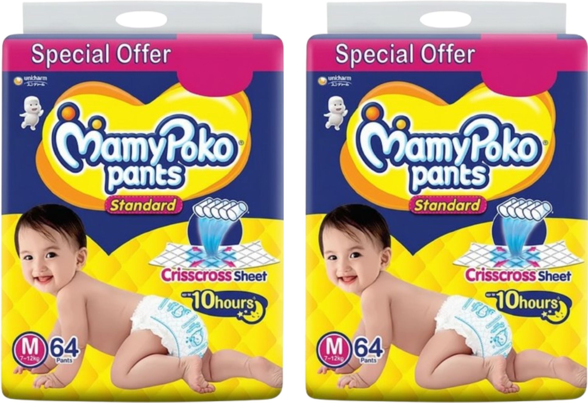 Standard Baby Diaper Pants Size Medium (Pack of 2) - M-image-33