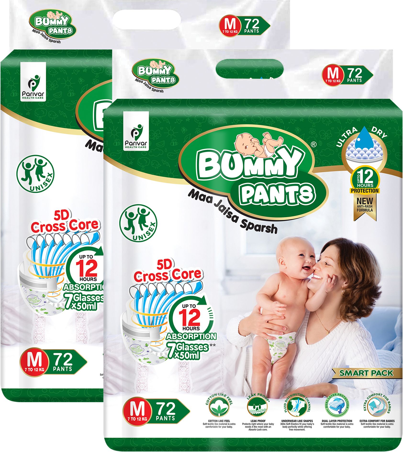 bummy pants Medium M Size Premium Soft Diaper pants for Baby 7 to 12 kgs (144 Pack Offer) - M-picture-33