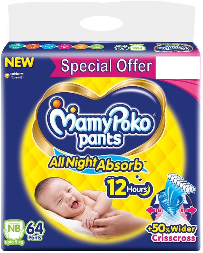 Standard All Night NewBorn 64 - New Born