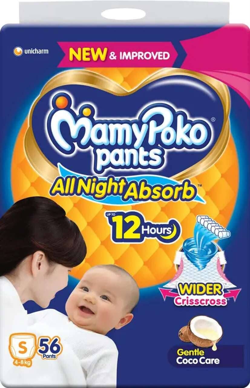 ALL NIGHT S 56 Pant Diapers - S-image-41