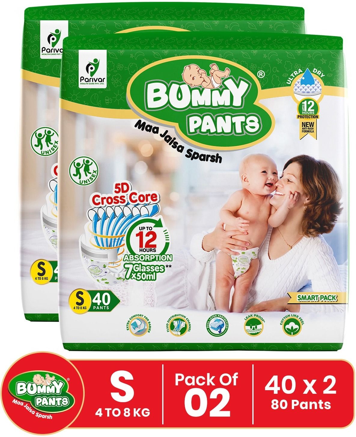 Baby Diaper Pants with 3x Fast Absorption | 12-Hr Dryness | Anti-Rash Protection - S-image-19
