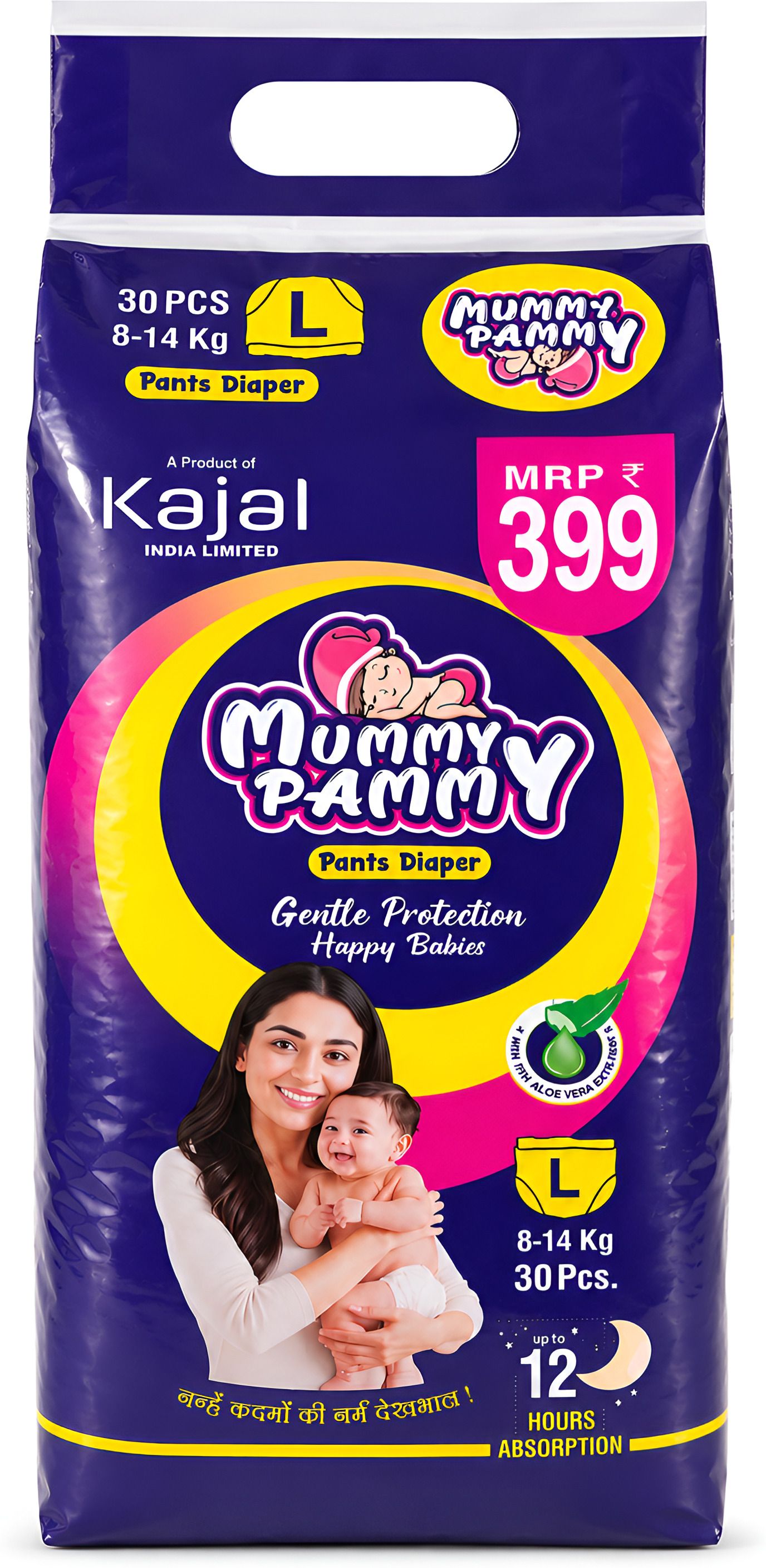 Baby Pants Diapers (9-14 kg) Pant Diapers - L-image-27