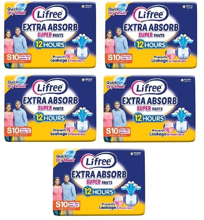 Absorb Super Pants - Small (Waist Size: 24-33 Inch) - 50 Count, Pack of 5 - S-image-26