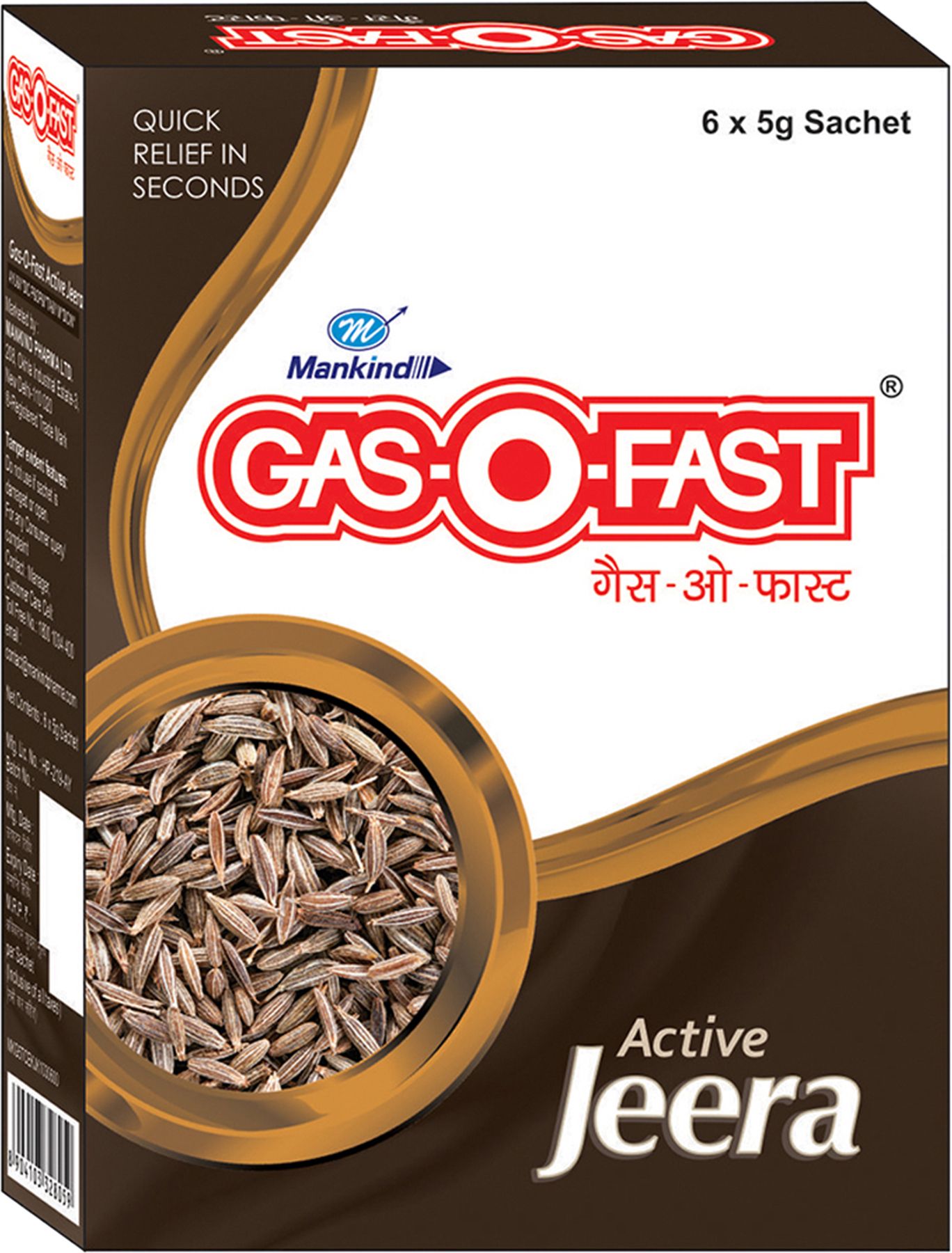 Active Jeera For Relieving Acidity, Active Jeera- 5 g Sachet (Pack of 6) Jeera Powder