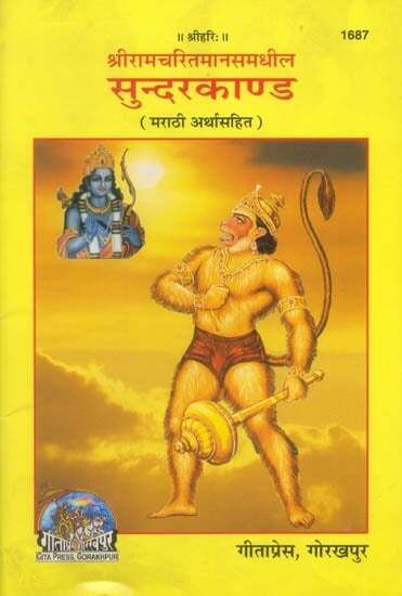 Digital Measuring Spoon