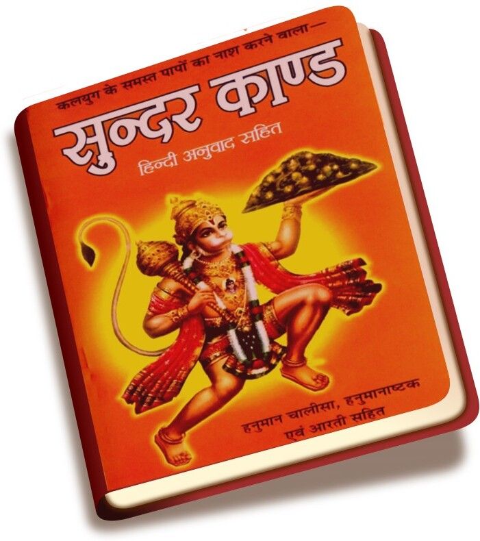 Digital Measuring Spoon