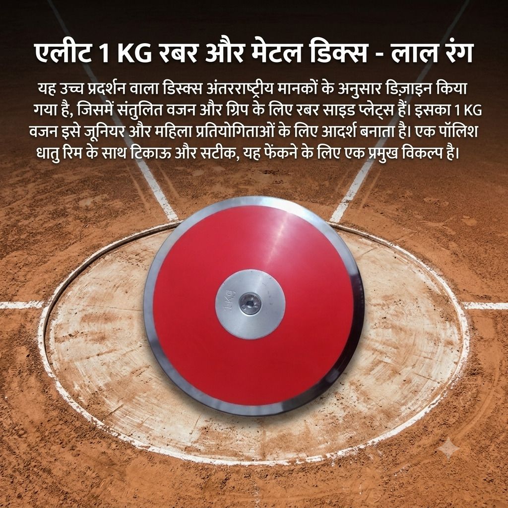Dise.Op Plastic Discus Throw Disc-image-13