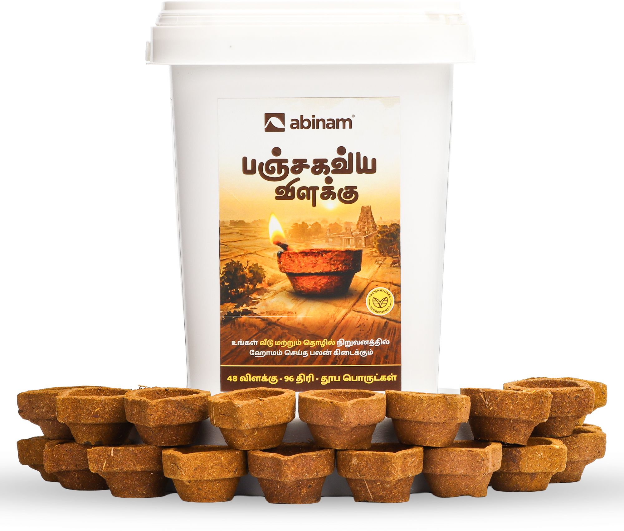 Panchagavya Vilakku 48 Pcs Value Pack | Natural Cow Dung Diya Lamps for Puja Cow Dung Table Diya Set-image-33