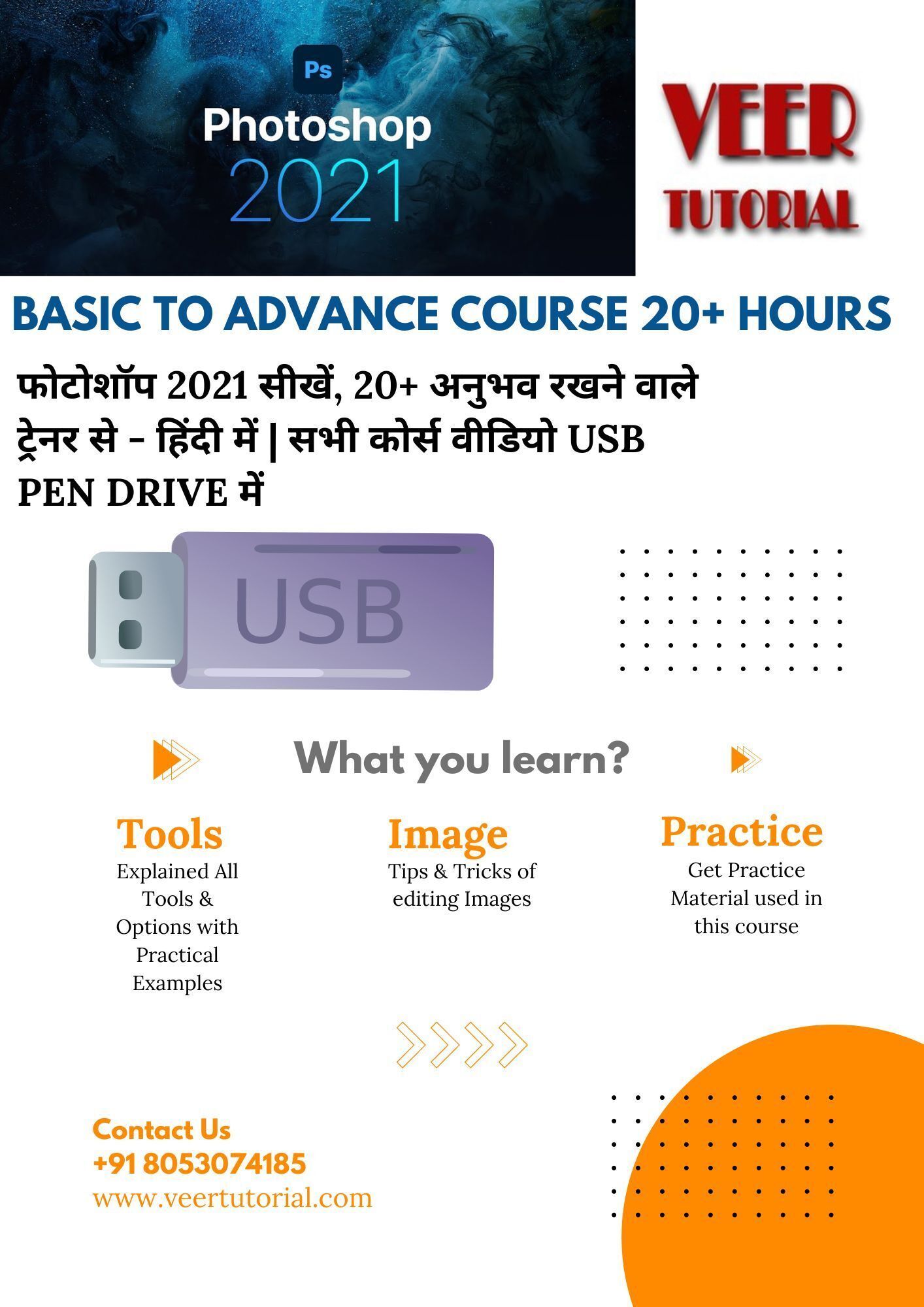 veertutorial Photoshop Video Course Basic to Advance in Hindi Pen Drive-picture-47