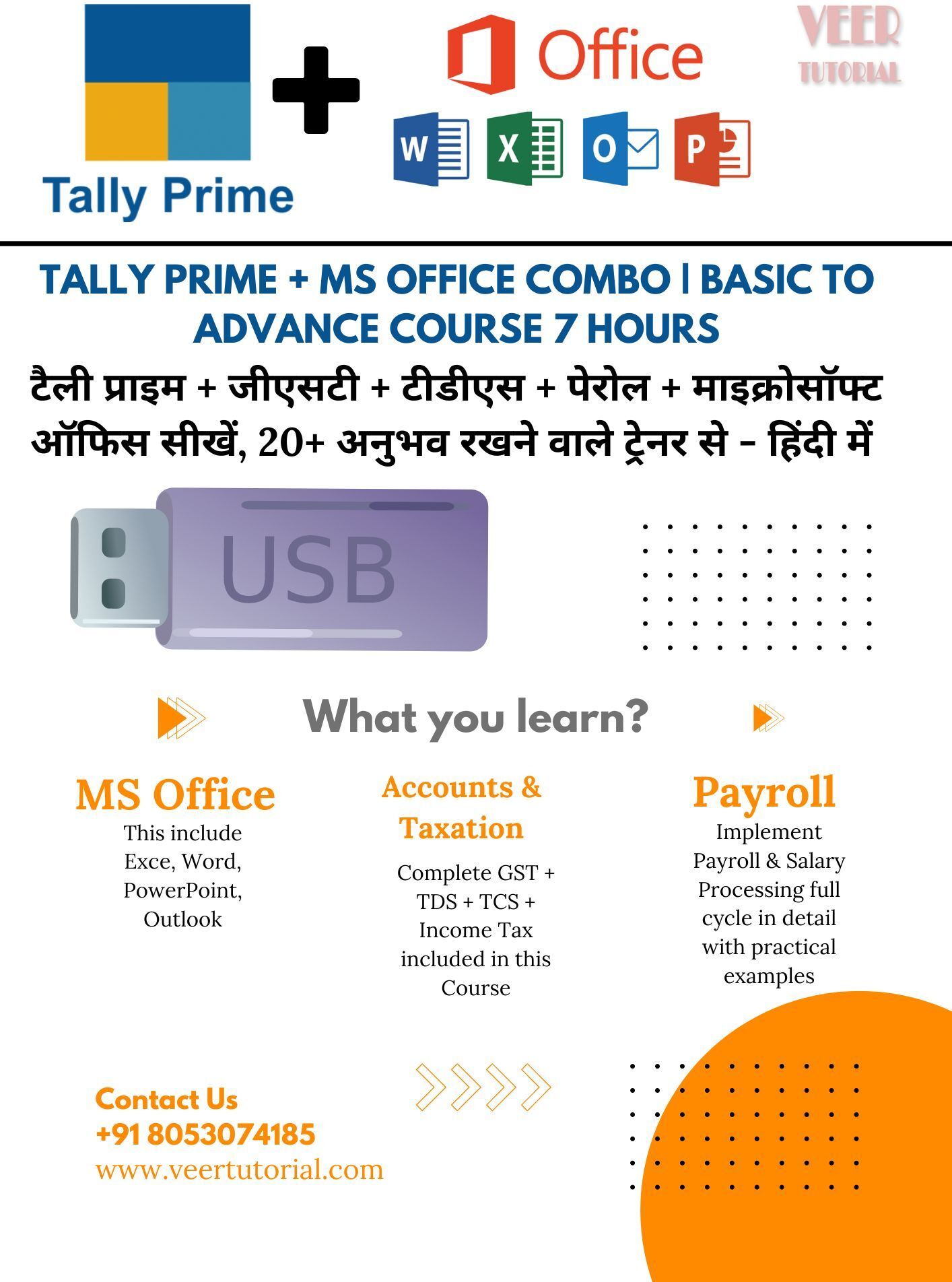 TALLY PRIME + MS OFFICE BASIC TO ADVANCE COURSE IN HINDI-image-48