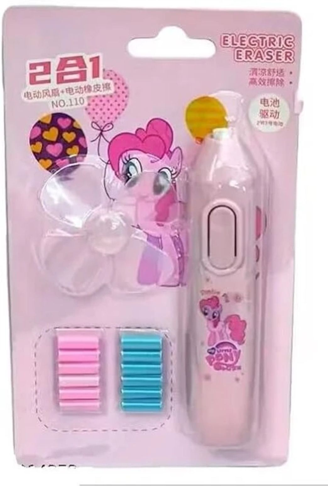 ay gift store Eraser 009 Cordless Electric Eraser-picture-39