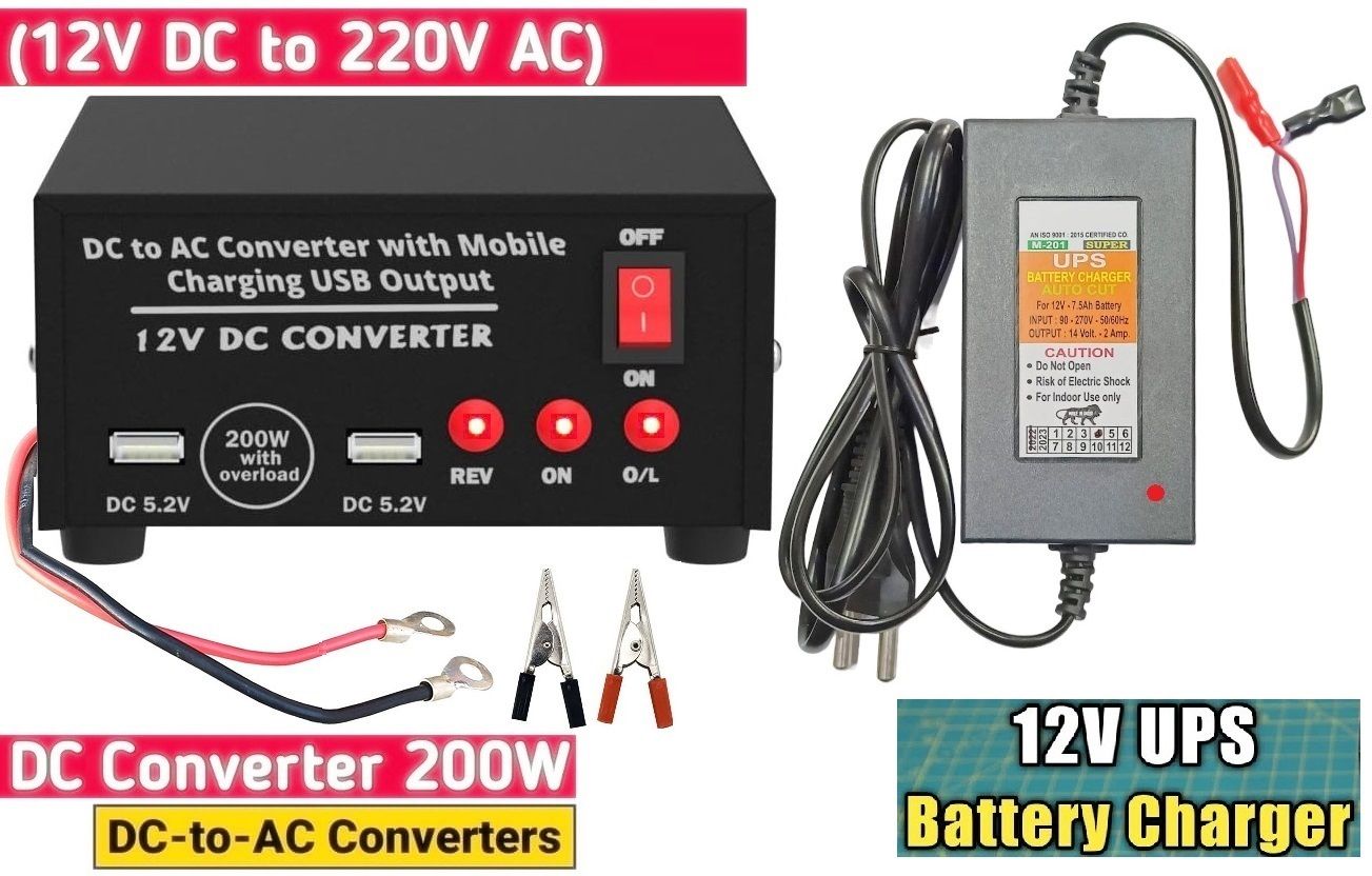 GoodsBazaar Work from Home Kit 12 Volt DC to AC Converter & UPS Battery Charger SMPS Adaptor 200 Watts PSU-image-43