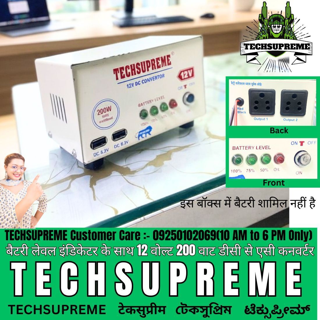 techsupreme 200 Watt Converter 12v dc to ac inverter kit SMPS, LapTop, LED TV, Incubator A4 Electronic Components Electronic Hobby Kit-picture-29