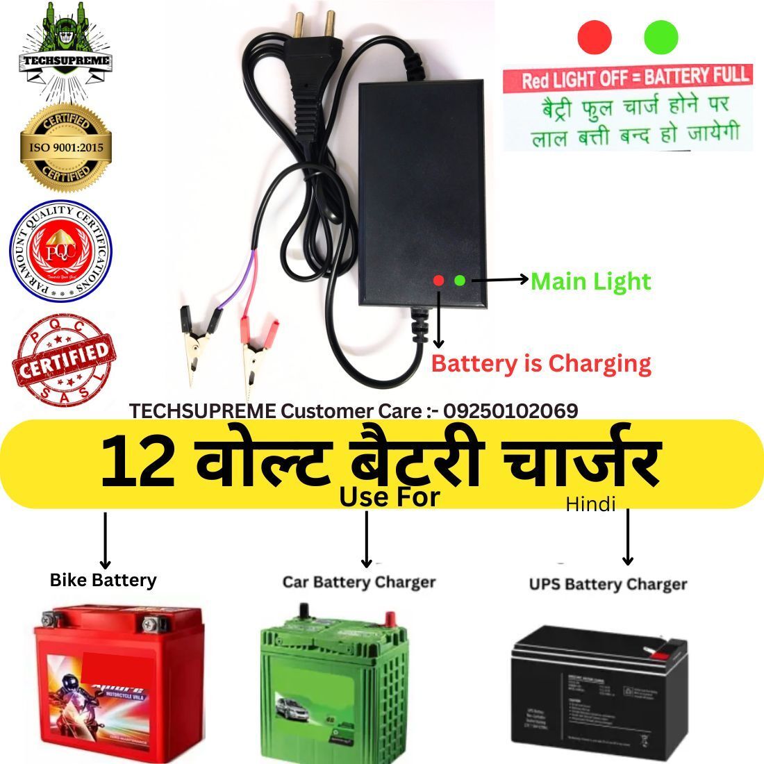 With Auto Cut Off & Overcharge Protection 14 Volt 2 Amp Battery Charger D14 Car Inverter