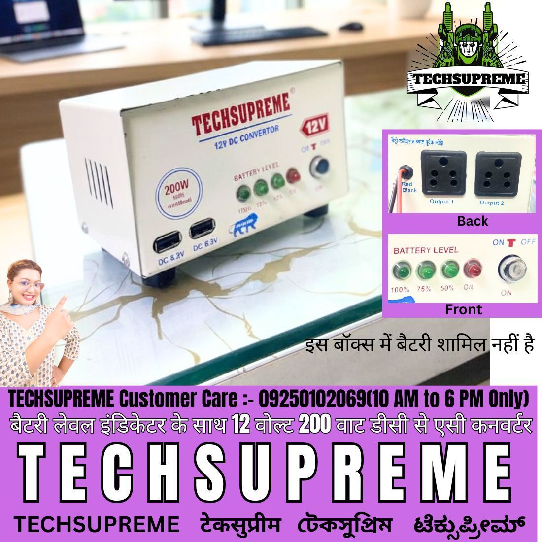 techsupreme 200 Watt Converter 12v dc to ac inverter kit SMPS, LapTop, LED TV, Incubator A2 Electronic Components Electronic Hobby Kit-picture-46