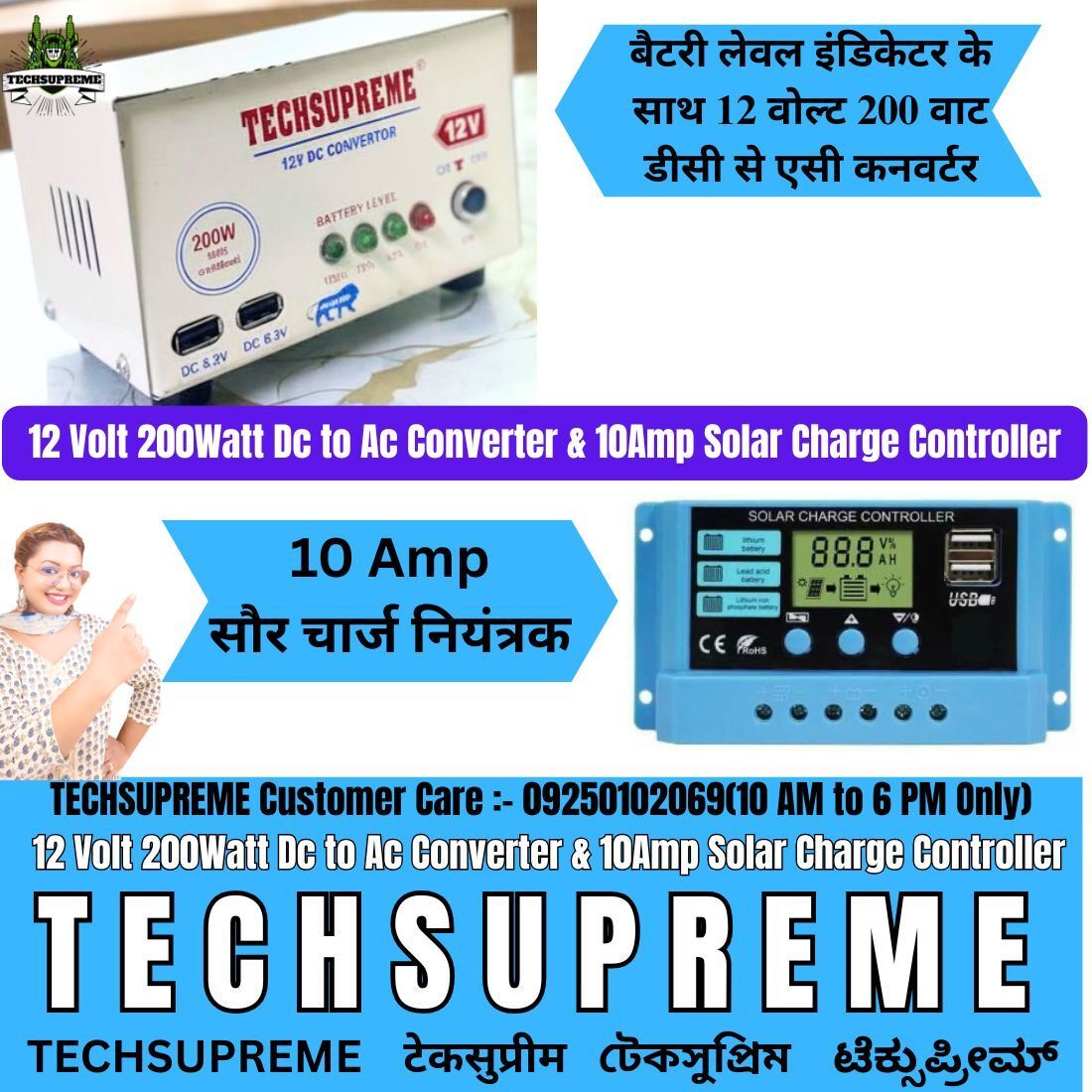 200 Watt Converter 12v dc to ac inverter & solar charger controller 10 amp A6 Electronic Components Electronic Hobby Kit-image-35