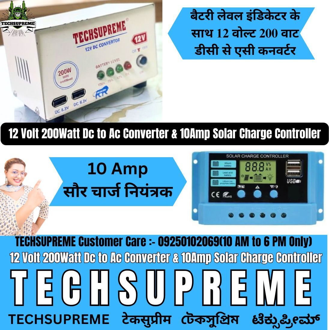 200 Watt Converter 12v dc to ac inverter kit & solar charger controller 10 amp Electronic Components Electronic Hobby Kit-image-21