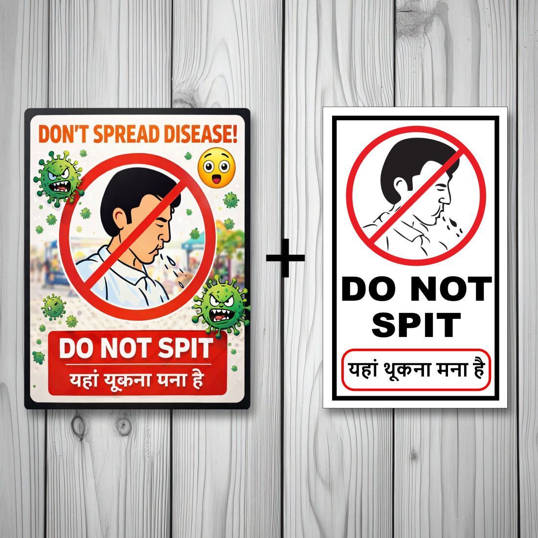 Do Not Spit & No Spitting Sign Board Sun Board Combo For Hospitals. 8x5 inches Emergency Sign-image-19